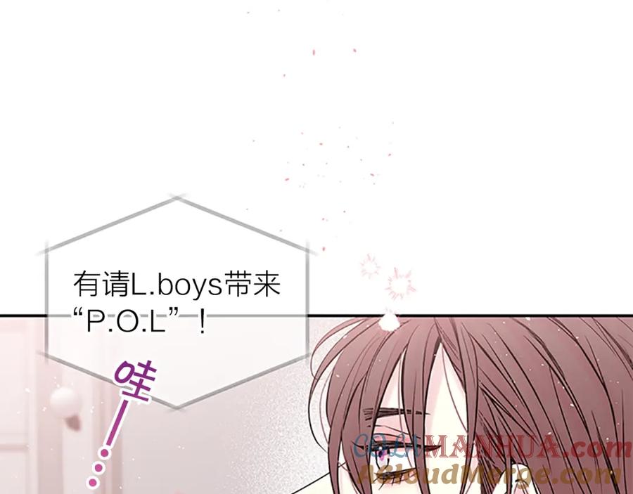 《别离我太近》第19话 做模特？ 第29页