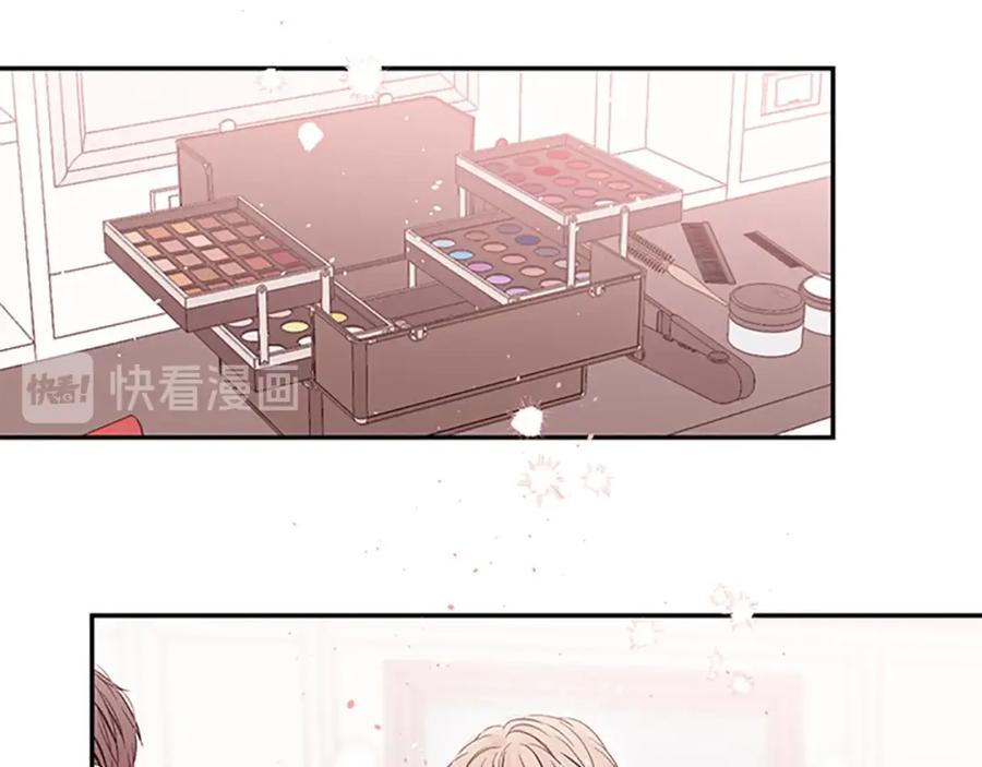 《别离我太近》第19话 做模特？ 第48页