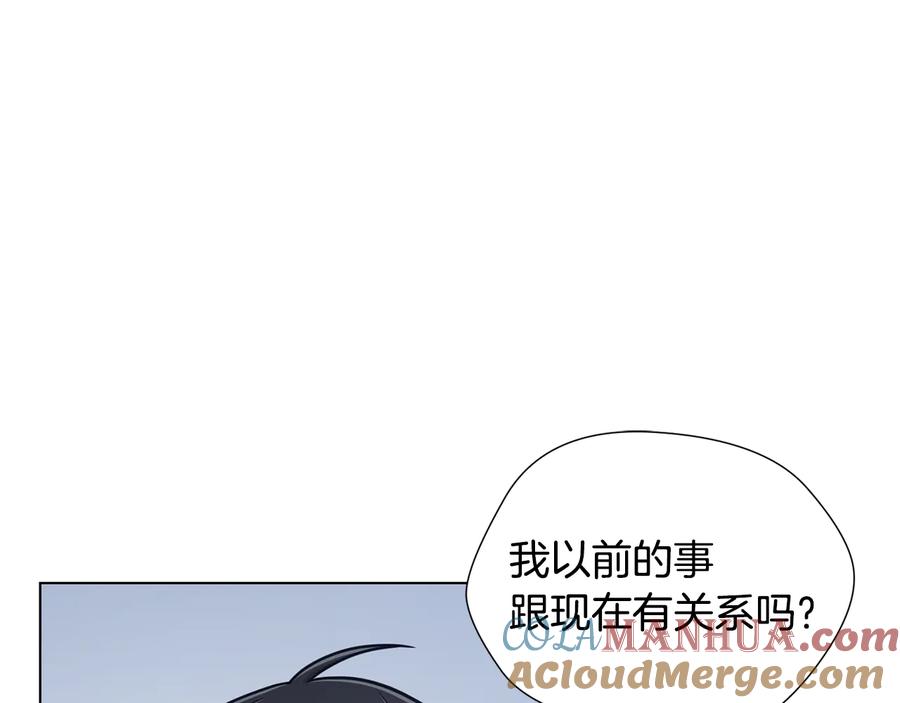 《骑士团的后花园》第52话 暗杀团讨伐 第101页