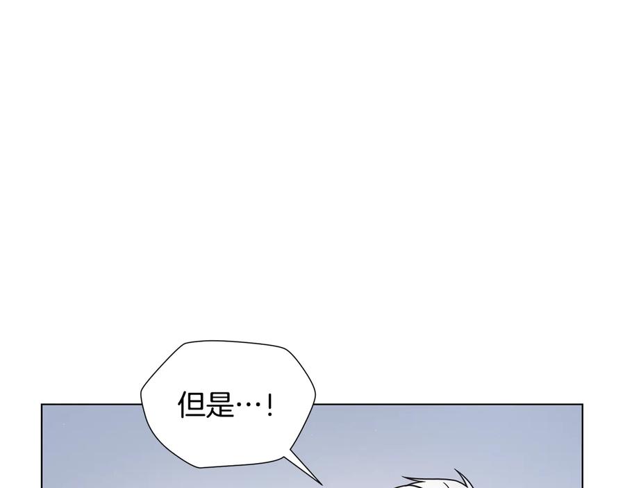 《骑士团的后花园》第52话 暗杀团讨伐 第31页