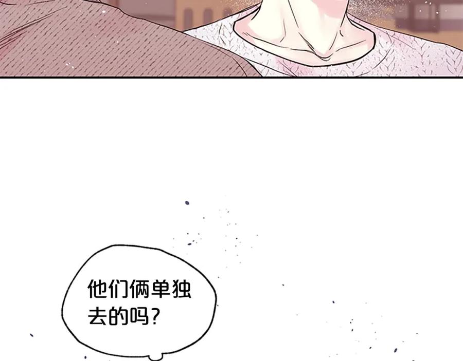《别离我太近》第19话 做模特？ 第75页