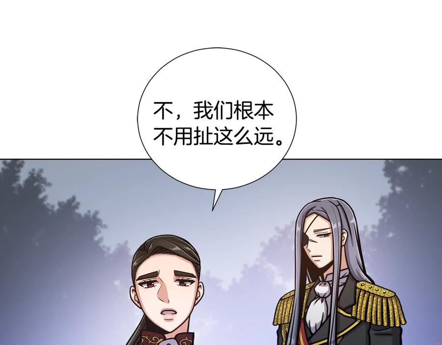 《骑士团的后花园》第52话 暗杀团讨伐 第110页