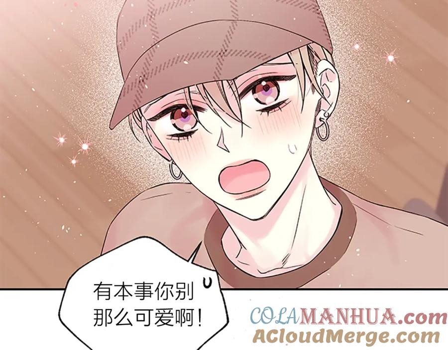 《别离我太近》第19话 做模特？ 第93页