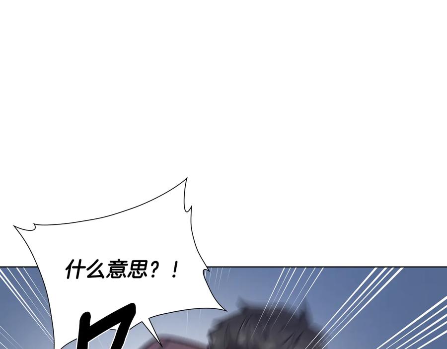 《骑士团的后花园》第52话 暗杀团讨伐 第60页
