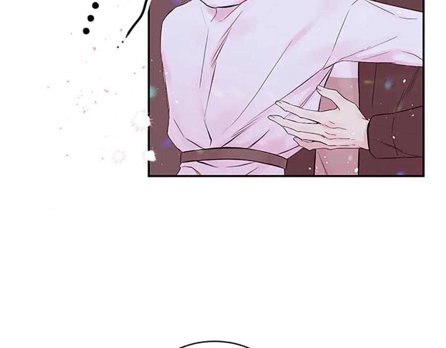 《别离我太近》第19话 做模特？ 第39页