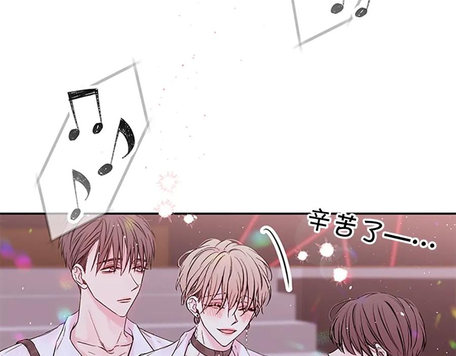 《别离我太近》第19话 做模特？ 第34页