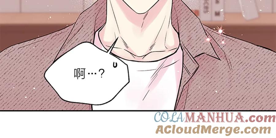 《别离我太近》第19话 做模特？ 第113页