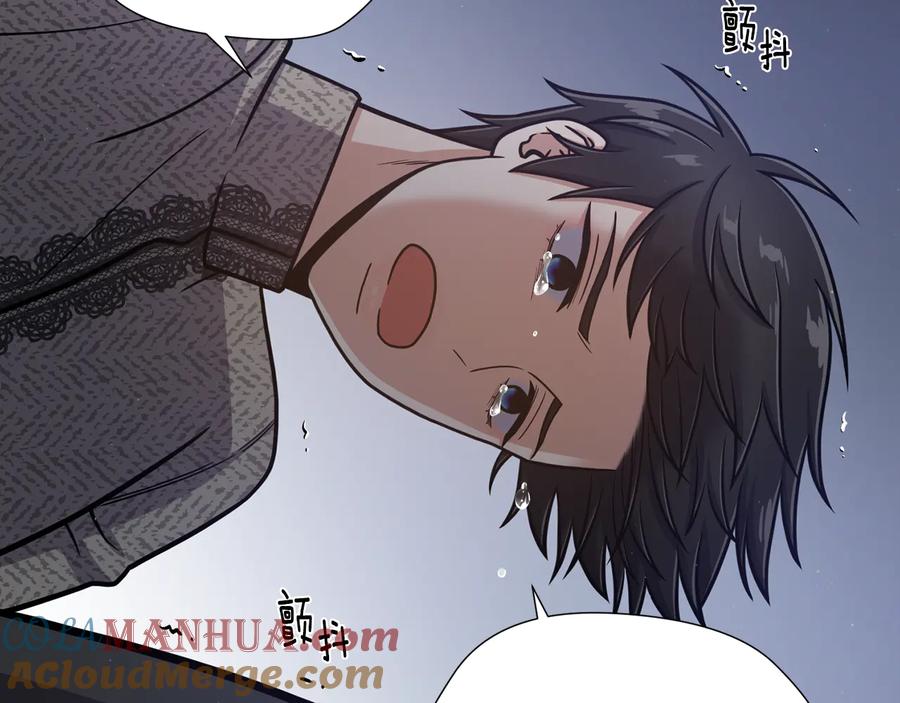 《骑士团的后花园》第53话 魔女的傀儡 第45页