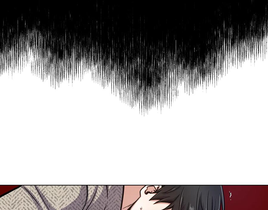 《骑士团的后花园》第53话 魔女的傀儡 第39页