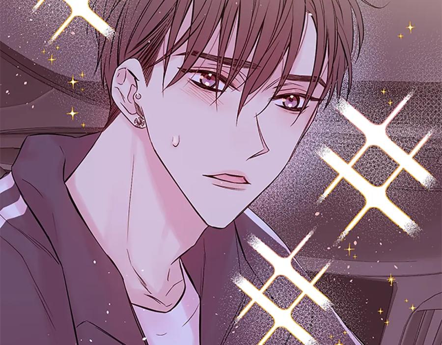 《别离我太近》第20话 跟踪狂 第71页