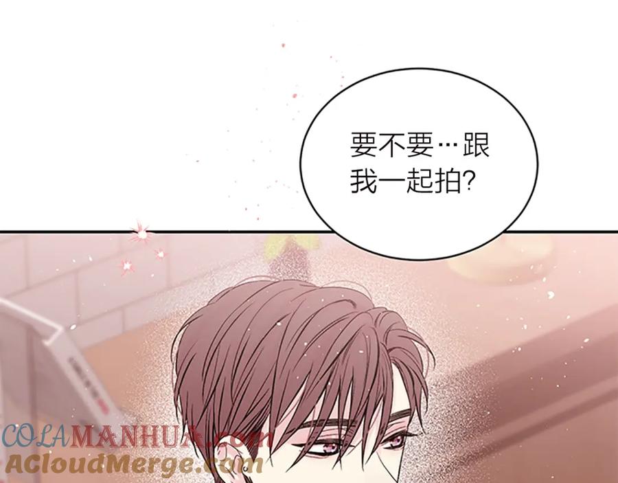 《别离我太近》第20话 跟踪狂 第5页