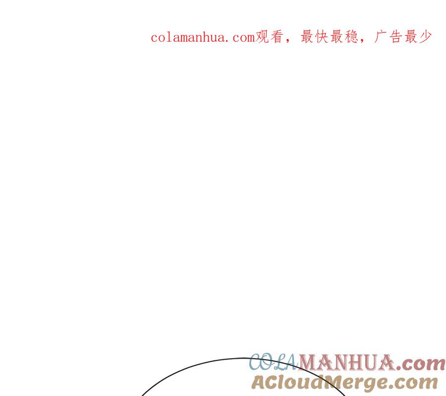 《骑士团的后花园》第53话 魔女的傀儡 第1页