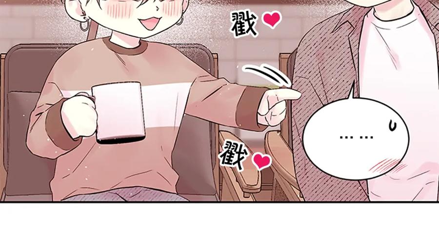 《别离我太近》第20话 跟踪狂 第35页