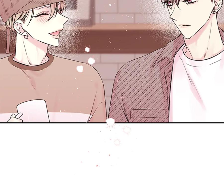 《别离我太近》第20话 跟踪狂 第44页