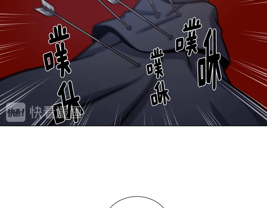 《骑士团的后花园》第53话 魔女的傀儡 第98页