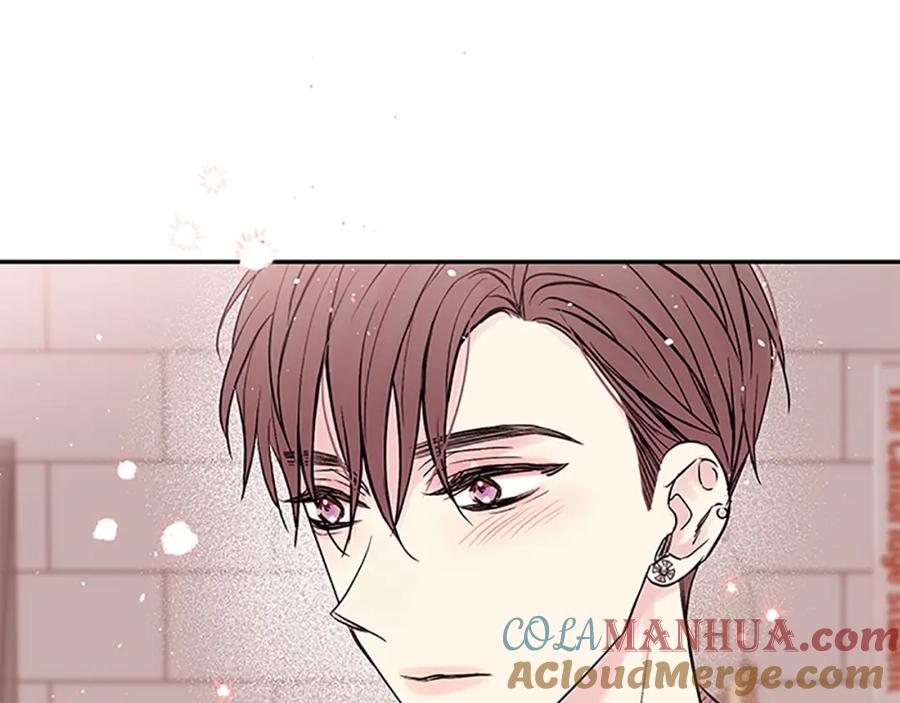 《别离我太近》第20话 跟踪狂 第45页