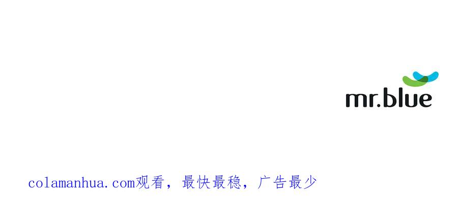 《骑士团的后花园》第54话 谋逆 第126页