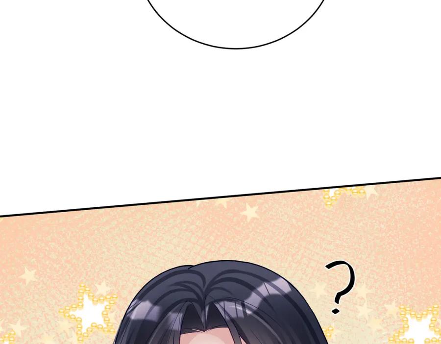 《天降萌宝：霍爷请签收》第56话 重返16岁 第96页