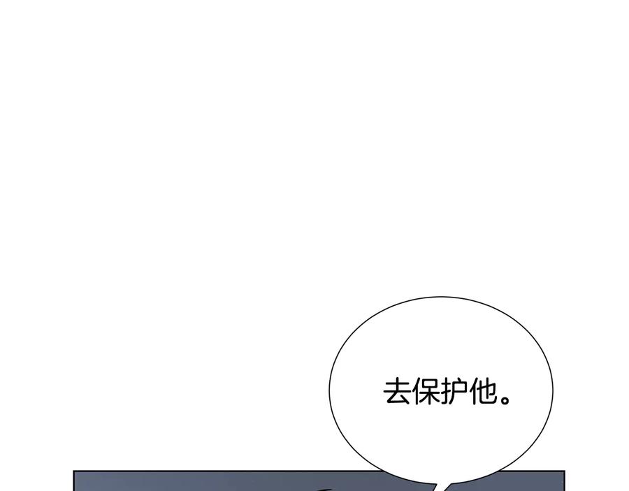 《骑士团的后花园》第54话 谋逆 第115页