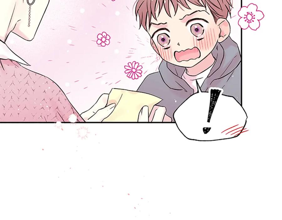 《别离我太近》第21话 神秘信件 第63页