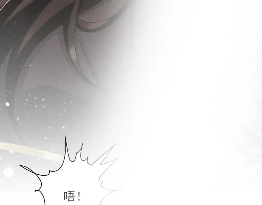 病态诱捕 第56话 玩点花样？ 第48页