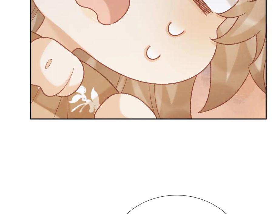 病态诱捕 第56话 玩点花样？ 第56页