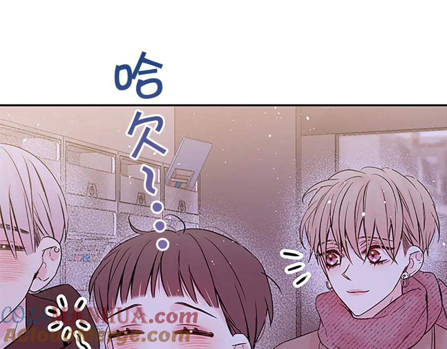 《别离我太近》第21话 神秘信件 第93页
