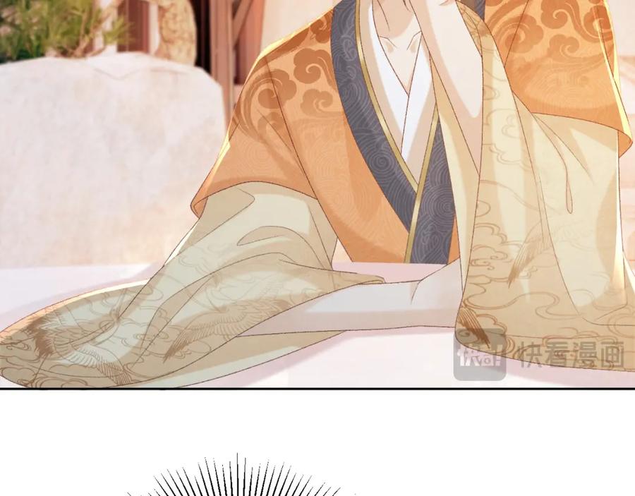 病态诱捕 第56话 玩点花样？ 第71页