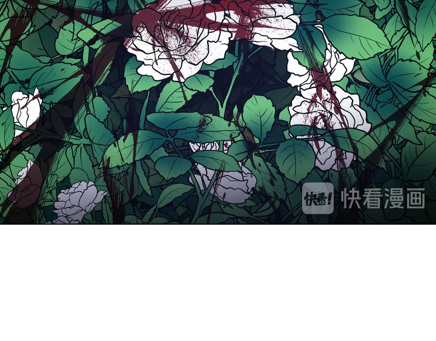 《骑士团的后花园》第54话 谋逆 第32页