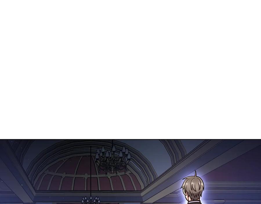 《骑士团的后花园》第54话 谋逆 第82页