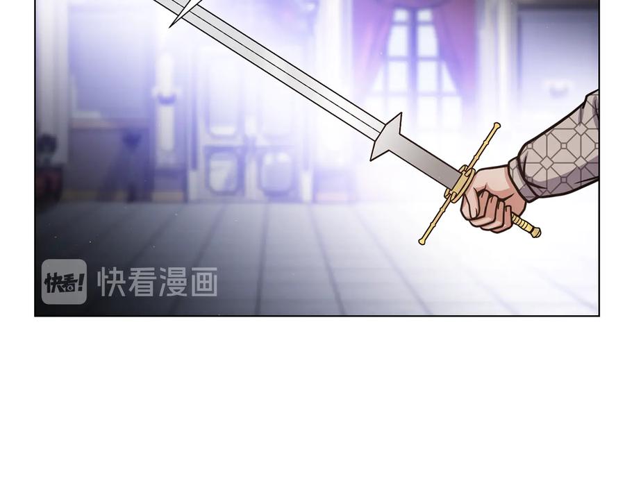 《骑士团的后花园》第54话 谋逆 第110页
