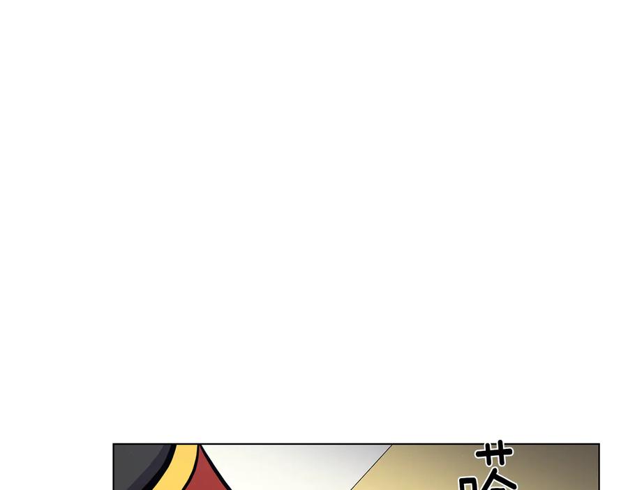 《骑士团的后花园》第54话 谋逆 第47页