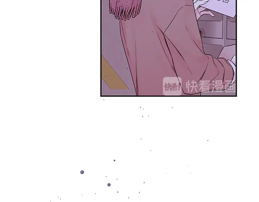 《别离我太近》第21话 神秘信件 第106页