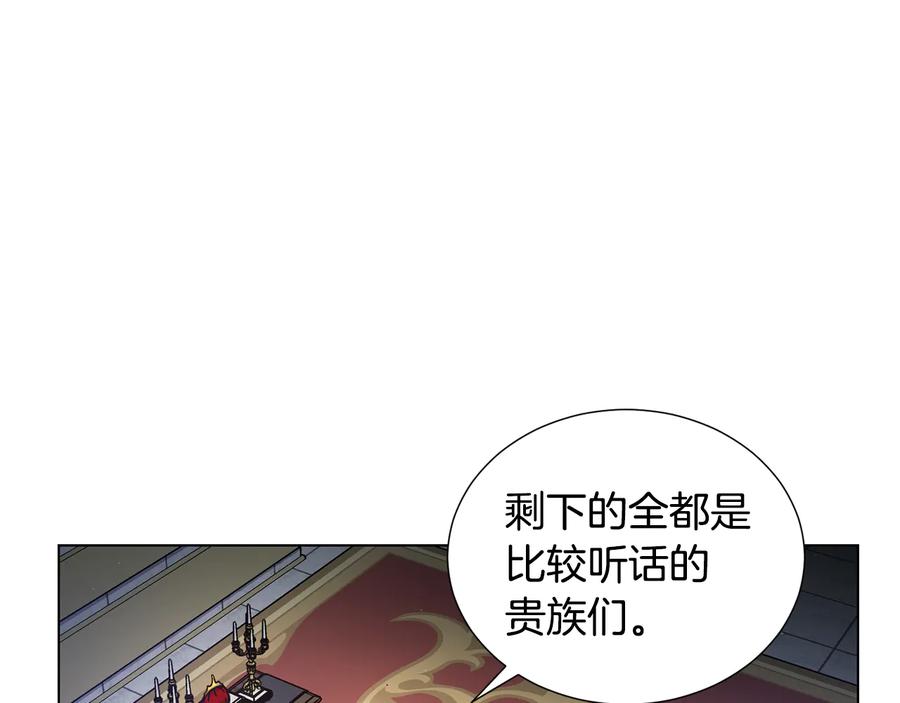 《骑士团的后花园》第54话 谋逆 第103页