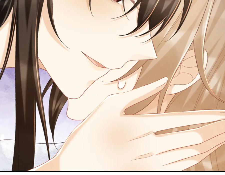 病态诱捕 第56话 玩点花样？ 第51页