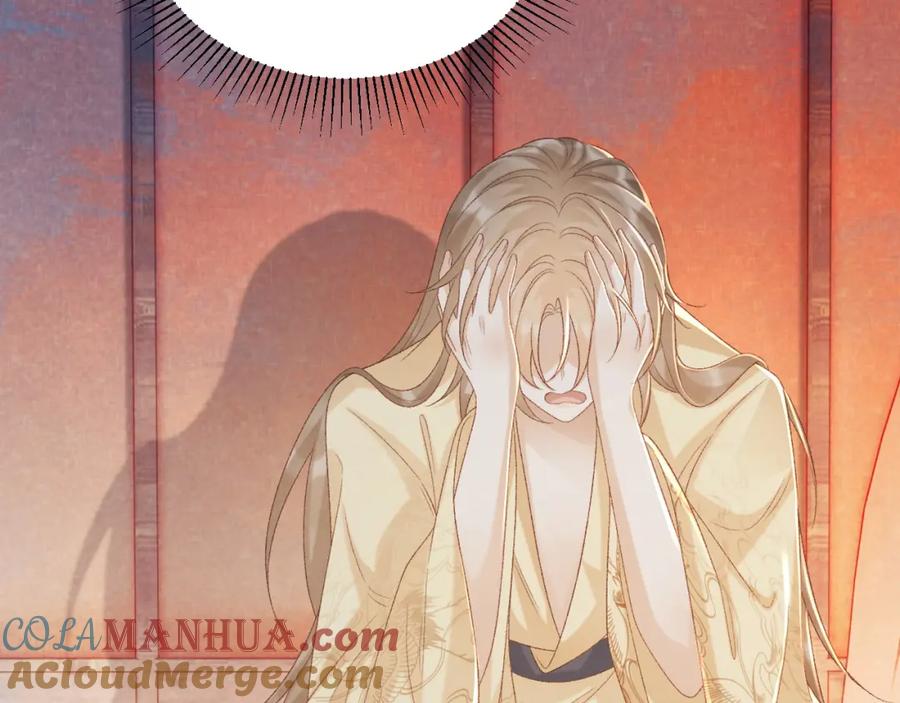 病态诱捕 第56话 玩点花样？ 第61页
