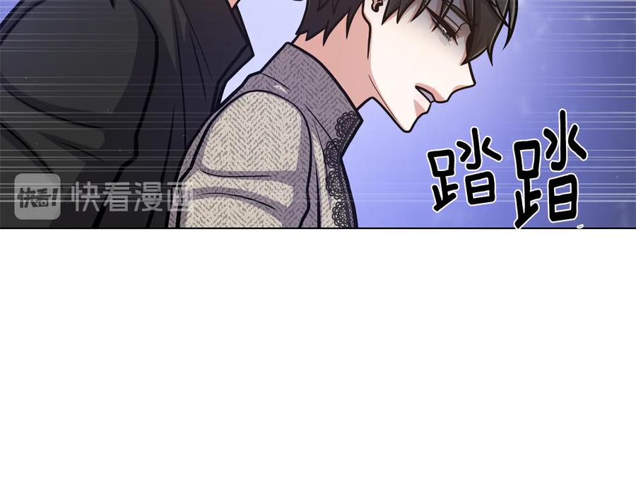 《骑士团的后花园》第55话 篡夺皇位 第68页