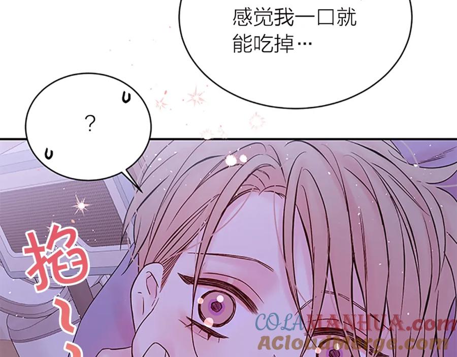《别离我太近》第22话 搬宿舍？ 第89页