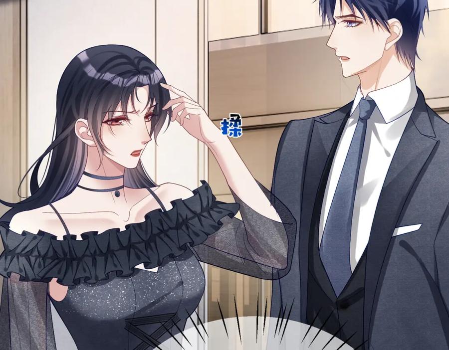 《天降萌宝：霍爷请签收》第57话 大姐大的风范 第15页