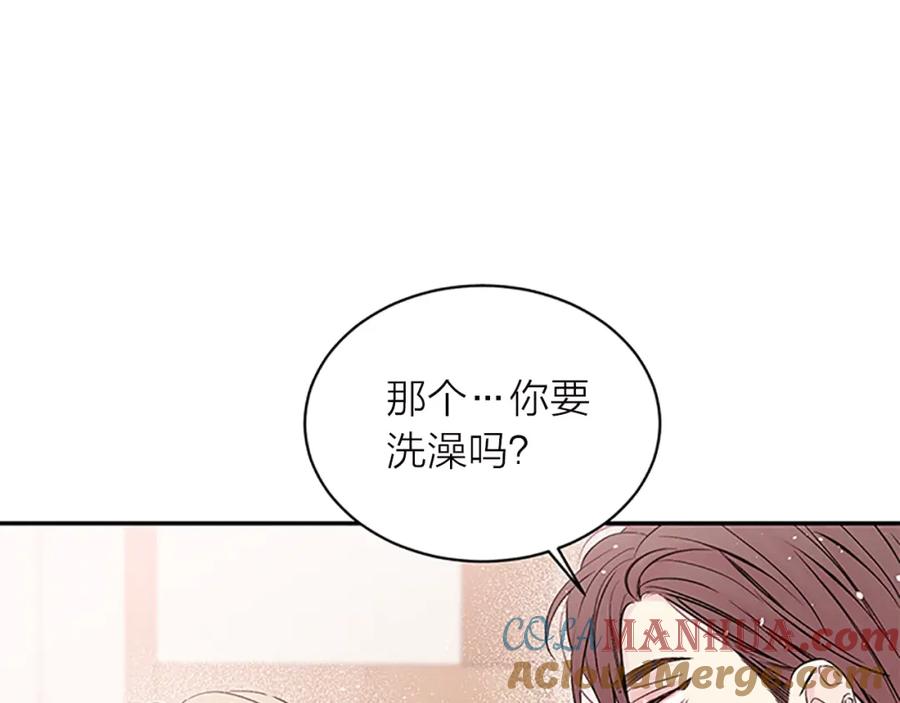 《别离我太近》第22话 搬宿舍？ 第53页