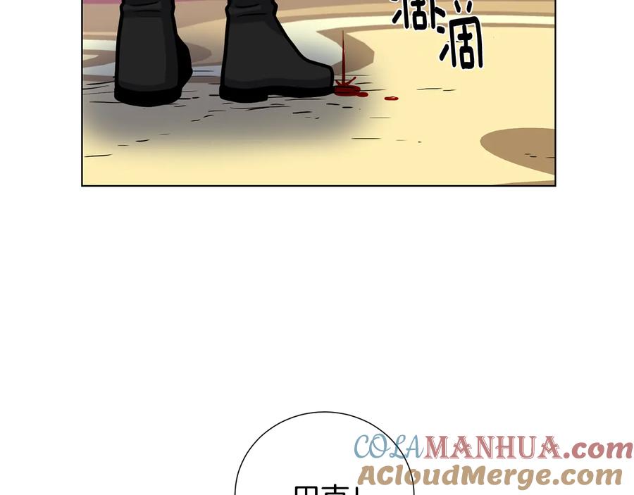 《骑士团的后花园》第55话 篡夺皇位 第85页