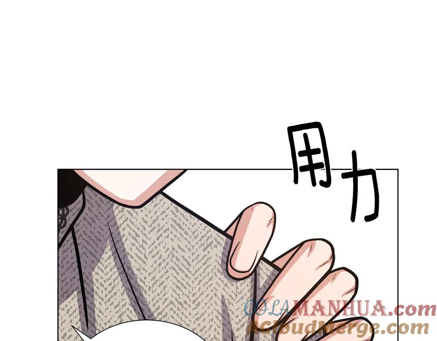 《骑士团的后花园》第55话 篡夺皇位 第65页