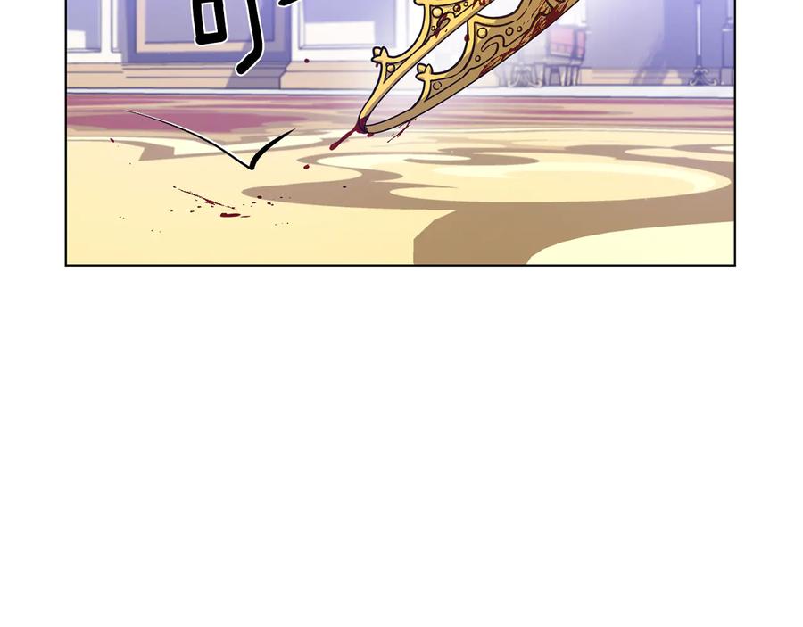 《骑士团的后花园》第55话 篡夺皇位 第104页