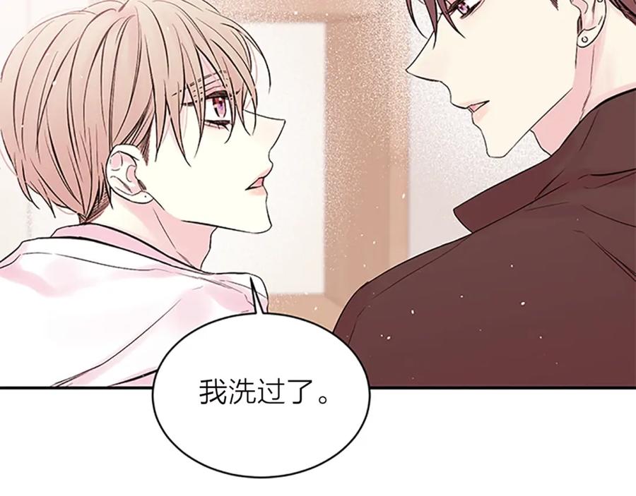 《别离我太近》第22话 搬宿舍？ 第54页