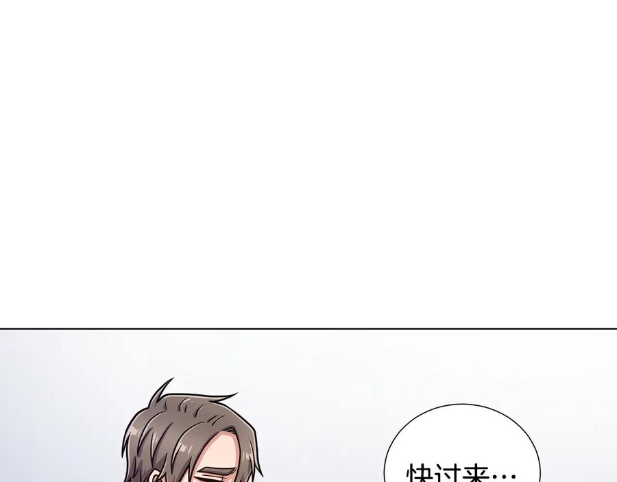 《骑士团的后花园》第55话 篡夺皇位 第107页