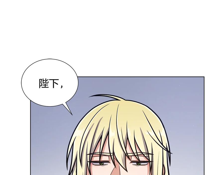 《骑士团的后花园》第55话 篡夺皇位 第50页