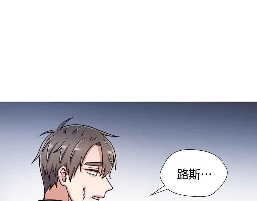 《骑士团的后花园》第55话 篡夺皇位 第92页