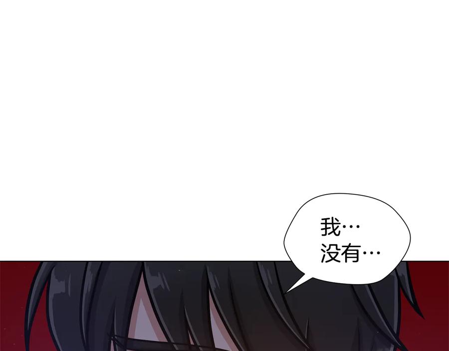 《骑士团的后花园》第55话 篡夺皇位 第34页