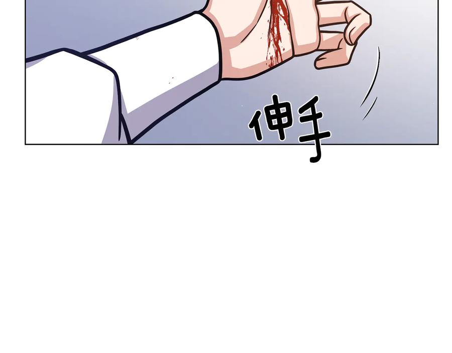 《骑士团的后花园》第55话 篡夺皇位 第106页