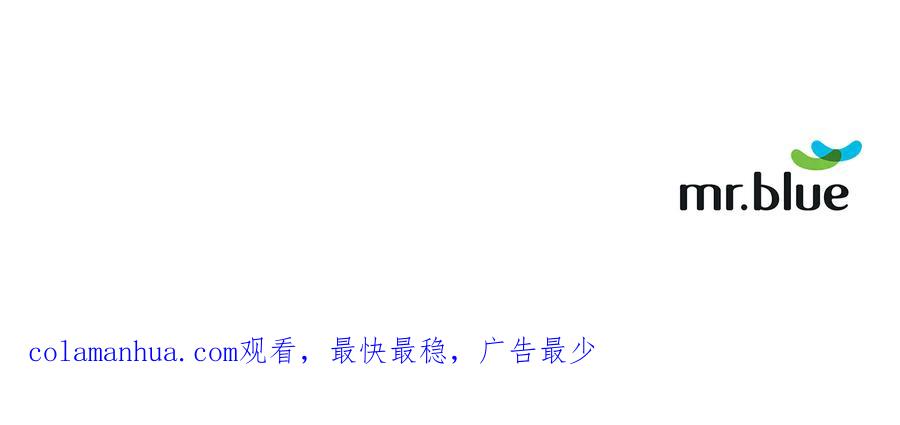 《骑士团的后花园》第55话 篡夺皇位 第114页